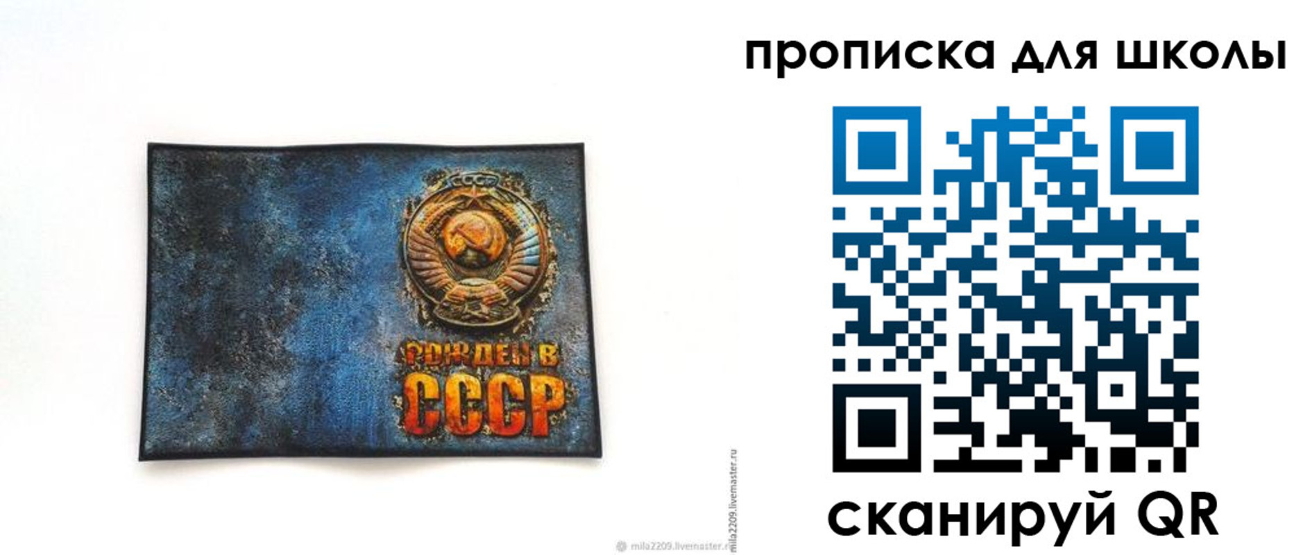 временная регистрация в Абинске