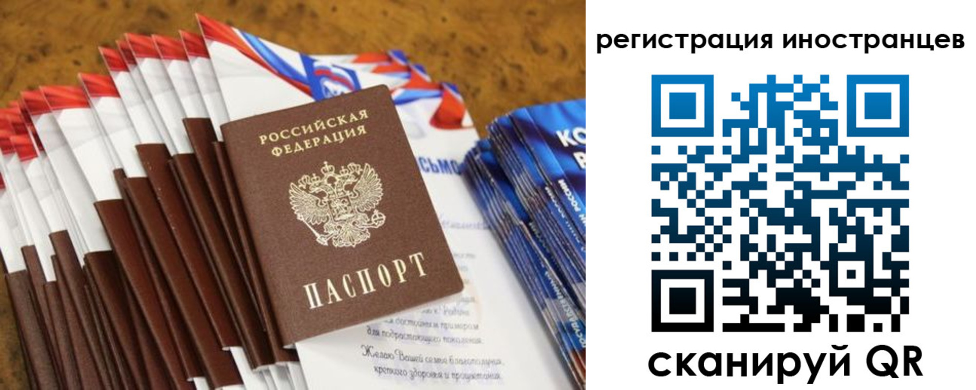 регистрация для школы в Абинске